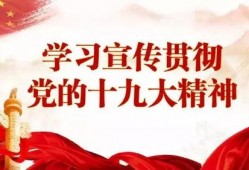 清远市今日关注爆料热线,爆料热线聚焦民生热点，共筑和谐家园”