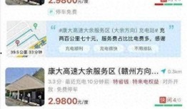 意大利加油爆料视频大全,揭秘精彩瞬间与幕后故事