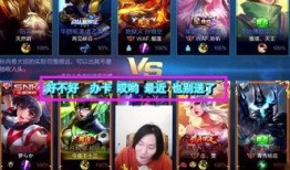 王者最新爆料的主播,揭秘幕后故事与独家爆料