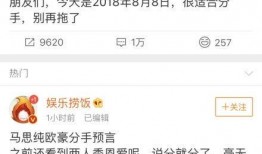 近日娱乐新闻爆料有哪些,明星动向大揭秘！”