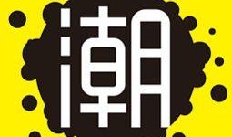 最新娱乐爆料资讯大全