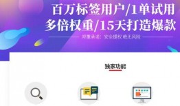 央视新闻爆料刷单,揭秘网络虚假交易背后的惊人真相