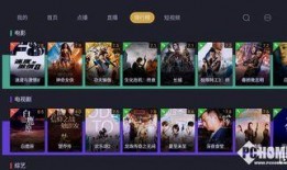 凹凸导演爆料视频下载软件