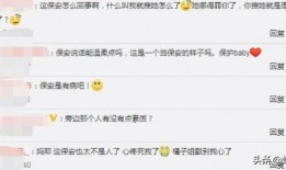 卓伟保镖爆料视频播放下载,独家揭秘幕后真相