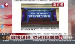 爆料六安霍山事件视频最新,视频曝光惊人真相