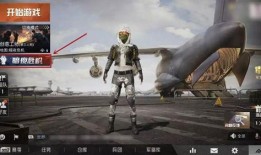 和平精英ss21赛季最新爆料,全新爆料揭秘，战火再燃，荣耀归来！