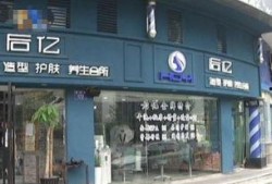 杭州理发店最新爆料,最新潮流发型与价格大曝光