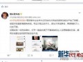 最新爆料李艺兴视频播放,幕后故事揭秘，粉丝热议不断