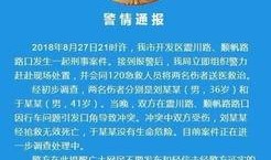 济宁监狱爆料案件最新进展