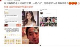 最新爆料老公出轨,老公出轨，真相令人震惊！