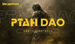 普塔道最新爆料,揭秘娱乐圈惊人内幕