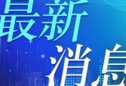 重庆女士爆料离婚案新闻,揭秘财产争夺与情感纠葛