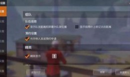 荒野行动活动爆料表最新,神秘挑战等你来战！