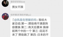 免费进入吃瓜群,加入神秘吃瓜群，共享欢乐时光