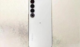 魅族20价格最新爆料