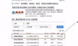 出海船员爆料视频网址,揭秘出海航行的真实经历与挑战