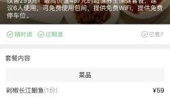 清哥团购美食爆料视频,热门美食团购攻略，不容错过的美味盛宴！