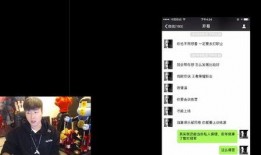 高尚直播间爆料视频,揭秘幕后真相