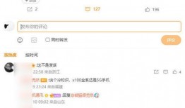 feff最新爆料,揭秘娱乐圈惊天秘密