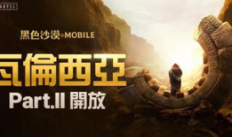 普塔道最新爆料,揭秘娱乐圈惊人内幕