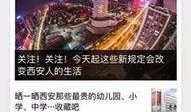 爆料发新闻线索,揭秘某神秘事件背后惊人真相