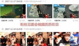 爆料直播大叔视频大全最新,揭秘爆料直播大叔热门视频背后的故事