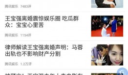 出轨最新事件爆料新闻,某明星深夜密会神秘女子，出轨疑云再起