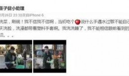 李忆助理爆料了吗视频,幕后真相大曝光