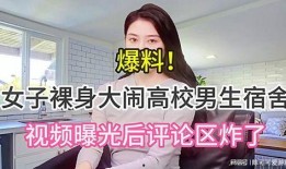 冤案爆料视频大全集下载,视频大全集深度解析