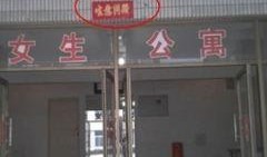 新都一中最新爆料消息