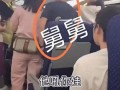 女子爆料舅舅视频大全