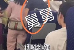 女子爆料舅舅视频大全