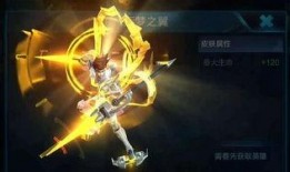 王者哪吒最新皮肤爆料视频,哪吒全新皮肤惊艳亮相！王者峡谷再添神力！