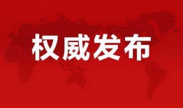 开封小学爆料事件最新消息,最新进展及影响深度解析