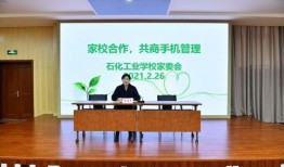 福安新闻爆料家委会电话,家长沟通新渠道