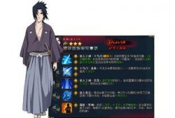 佐助技能爆料变脸视频,变脸绝技震撼登场！