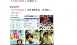 娱乐圈八卦爆料最新消息百度云,揭秘百度云独家爆料！