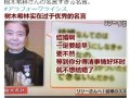 青年爆料搞笑段子视频,青年爆料搞笑段子视频集锦