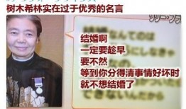 青年爆料搞笑段子视频,青年爆料搞笑段子视频集锦