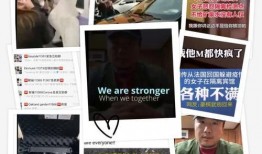 特朗普娱乐圈爆料事件视频,揭秘政治与娱乐的跨界风云