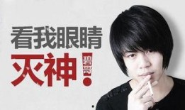 名哥最新爆料视频,揭秘娱乐圈惊人内幕！