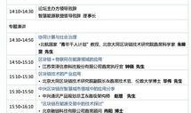 2017在线观看网址,2017年度热门在线观看网址盘点