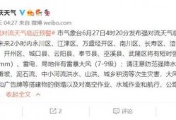 重庆今日爆料最新消息