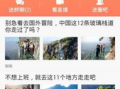 小济南今日头条新闻爆料,详情令人震惊