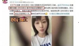寻妈记莉莉爆料视频播放,揭秘幕后真相
