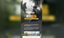 黎明觉醒爆料最新视频,揭秘最新视频中的神秘元素与未来走向