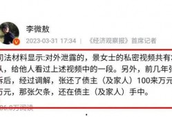 中牟八卦圈爆料案件最新,神秘案件真相渐浮水面