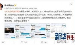 陈思思大学生爆料视频在线观看,揭秘校园生活背后真相