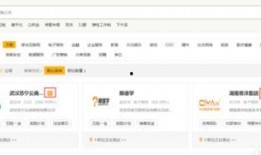 出海船员爆料视频网址,揭秘出海航行的真实经历与挑战