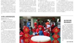 许昌最新爆料新闻报道图片,图片揭示惊人真相，事件详情即将揭晓！